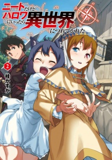 Imagen de NEET dakedo Hello Work ni Ittara Isekai ni Tsuretekareta