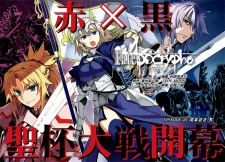 Imagen de Fate/Apocrypha