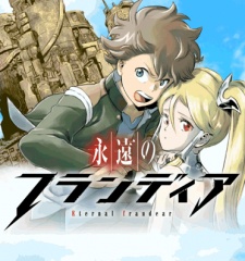 Imagen de Eien no Frandear