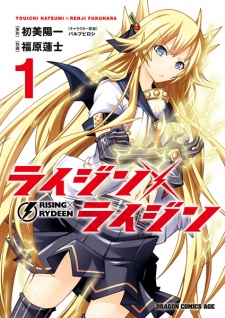 Poster de Rising x Rydeen