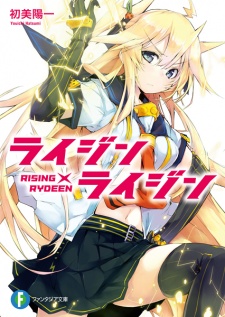 Poster de Rising x Rydeen