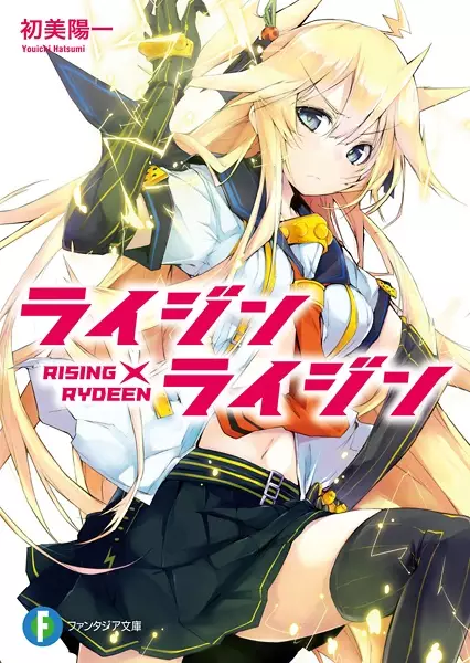 Rising x Rydeen
