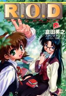 Capa de R.O.D: Yomiko Readman "The Paper"