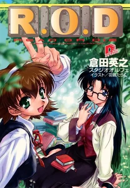 R.O.D: Yomiko Readman "The Paper"