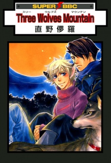 Imagen de Three Wolves Mountain