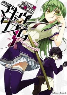 Imagen de Busou Shoujo Machiavellianism