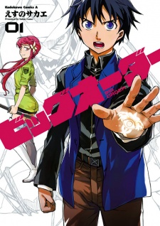 Capa de Big Order