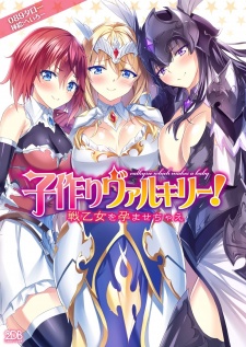 Imagen de Kozukuri Valkyrie! Ikusa Otome wo Haramasechae