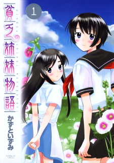 Capa de Binbou Shimai Monogatari
