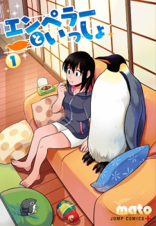 Poster de Emperor to Issho