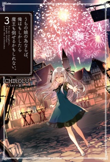 Imagen de Uchi no Ko no Tame naraba, Ore wa Moshikashitara Maou mo Taoseru kamo Shirenai.