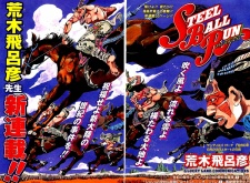 Imagen de JoJo no Kimyou na Bouken Part 7: Steel Ball Run