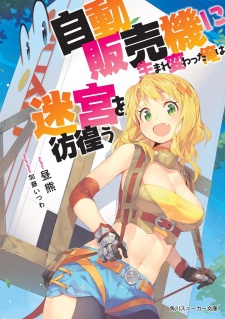 Capa de Jidou Hanbaiki ni Umarekawatta Ore wa Meikyuu wo Samayou