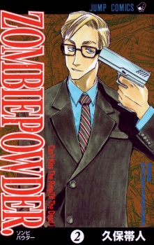 Imagen de Zombie Powder.