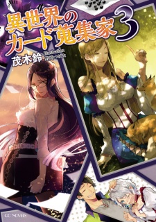 Imagen de Isekai no Card Shuushuuka