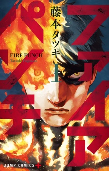 Poster de Fire Punch