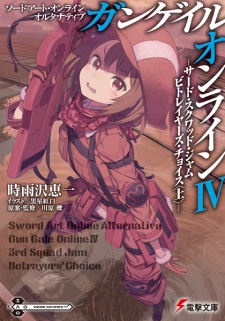 Imagen de Sword Art Online Alternative: Gun Gale Online