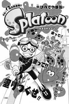 Imagen de Splatoon