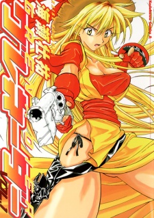 Capa de Grenadier