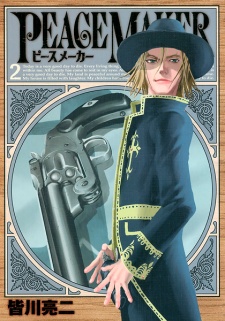 Imagen de Peace Maker