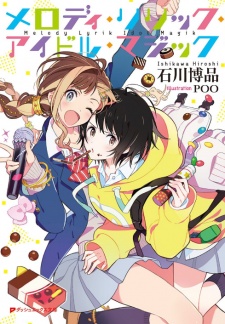 Imagen de Melody Lyric Idol Magic