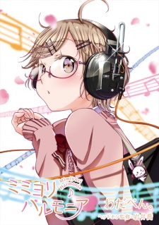 Imagen de Mimiyori Harmonia