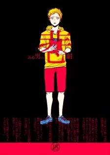 Yoru to Asa no Uta dj - Aru Otoko no Higeki