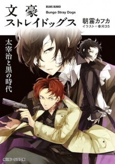 Imagen de Bungou Stray Dogs