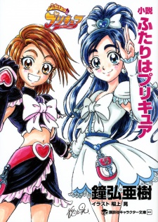 Capa de Shousetsu Futari wa Precure