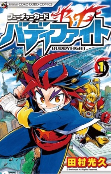 Capa de Future Card Buddyfight