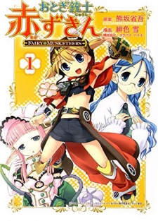 Capa de Otogi Juushi Akazukin
