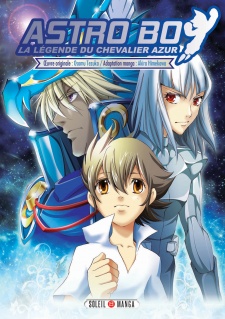 Imagen de Aokishi: Tetsuwan Atom Aokishi yori