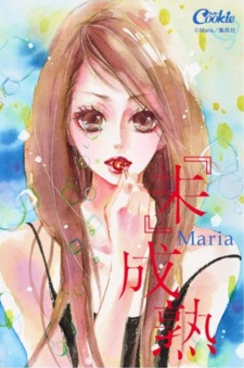 Imagen de "Mi"-seijuku