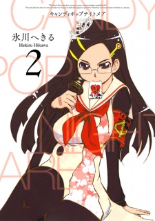 Imagen de Candy Pop Nightmare