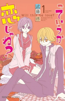 Imagen de Teiuka Koi ja ne?