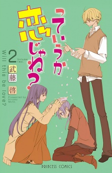 Imagen de Teiuka Koi ja ne?