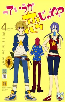 Imagen de Teiuka Koi ja ne?