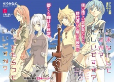 Imagen de Shuumatsu Nani Shitemasu ka? Isogashii desu ka? Sukutte Moratte Ii desu ka?