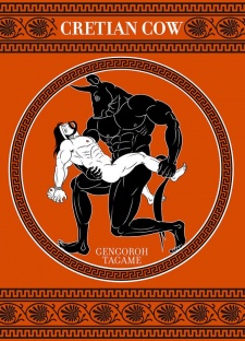 Imagen de Kinniku Kitan