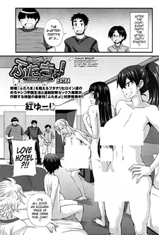 FutaKyo!: Futanari Kyouko-chan Bangai-hen