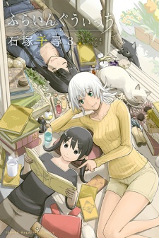 Imagen de Flying Witch