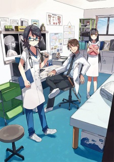 Imagen de Kamisama Doctor: Kaii Isana-san no Shourei Houkoku