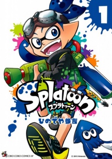 Poster de Splatoon