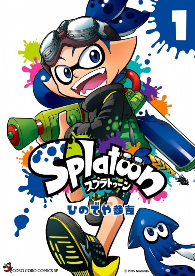 Cover for Splatoon