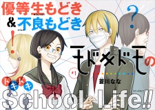 Imagen de Modokidomo