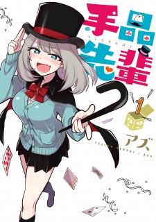Capa de Tejina-senpai