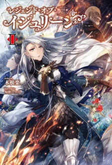 Imagen de Legend of Ishlean