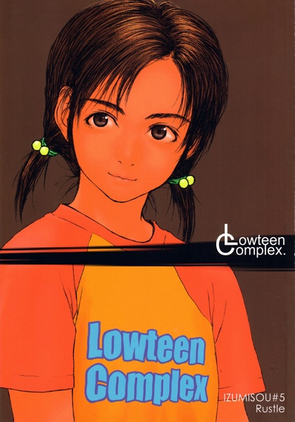 Lowteen Complex cover