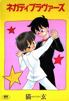 Imagen de Negative Lovers