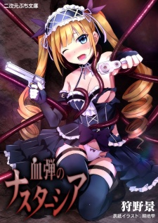 Imagen de Ketsudan no Nastashia